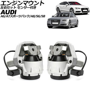 GW}Eg AEfB A6/S6 4Gn 2011N`2019N EZbg ZT[t F1Zbg(2) Engine mount