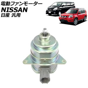 dt@[^[ [^[̂ E Y ėp GNXgC Zi u[o[h Ȃ AP-4T3659 electric fan motor