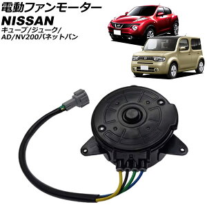 dt@[^[ Y L[u Z12 2008N11`2020N03 electric fan motor