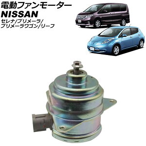 dt@[^[ Y [t ZE0n 2010N12`2017N10 [^[̂ electric fan motor