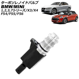 ^[{\mChou MINI(BMW) F54/F55/F56 2014N`2023N Turbo Solenoid valve