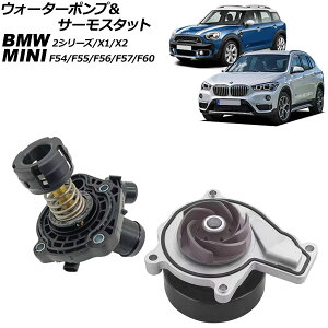 EH[^[|vT[X^bg MINI(BMW) F54/F55/F56/F57/F60 2014N`2023N LA F1Zbg(2)