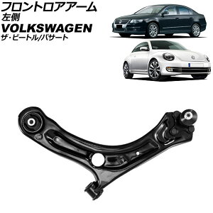 tgAA[ tHNX[Q pT[g 3C 2011N`2023N  {[WCgt Frontroear arm