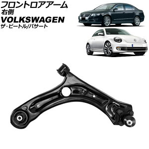 tgAA[ tHNX[Q UEr[g 16C 2012N`2021N E {[WCgt Frontroear arm