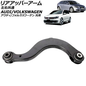 AAbp[A[ E AEfB/tHNX[Q ėp A3 Q3 eBOA Ȃ AP-4T3704 Rear upper arm