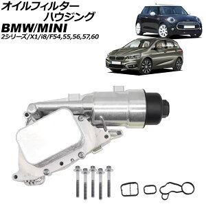 ICtB^[nEWO BMW i8 I12/I15 2014N`2021N A~ Oil filter housing