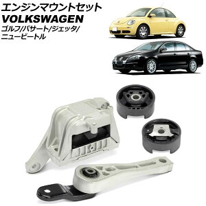 GW}EgZbg tHNX[Q St 1K 2004N`2014N F1Zbg(4) engine mount set