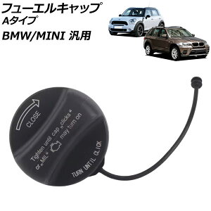 �t���[�G���L���b�v A�^�C�v BMW/MINI �ėp 3�V���[�Y X1 R55 R56 �Ȃ� AP-4T3816-A fuel cap