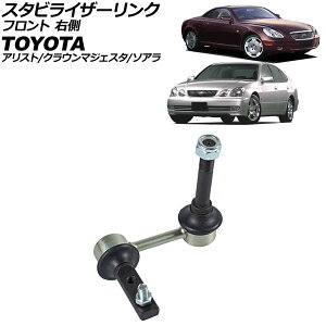 X^rCU[N g^ \A UZZ40 2001N04`2005N06 tg E Stabilizer link