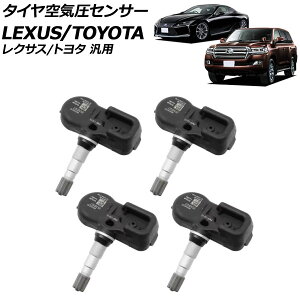 ^CCZT[ NTX/g^ ėp LS RX hN[U[ Ȃ F1Zbg(4) AP-EC915 tire pressure sensor