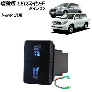 ݗp LEDXCb` u[/O[_ ^Cv15 12V g^ėp AP-EC922-T15 switch for expansion