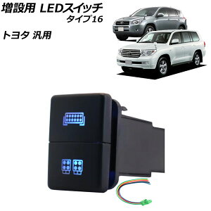 ���ݗp LED�X�C�b�` �u���[/�O���[���_�� �^�C�v16 12V �g���^�ėp AP-EC922-T16 switch for expansion