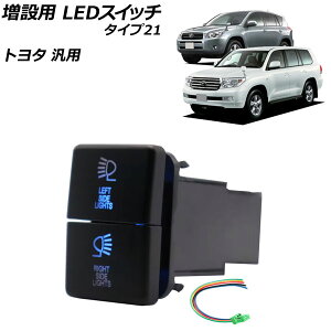 ݗp LEDXCb` u[/O[_ ^Cv21 12V g^ėp AP-EC922-T21 switch for expansion
