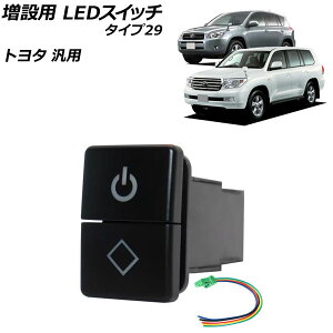 ݗp LEDXCb` u[/O[_ ^Cv29 12V g^ėp AP-EC922-T29 switch for expansion