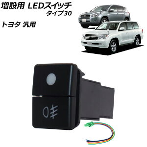 ݗp LEDXCb` u[/O[_ ^Cv30 12V g^ėp AP-EC922-T30 switch for expansion