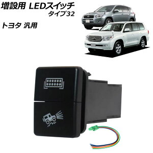 ݗp LEDXCb` u[/O[_ ^Cv32 12V g^ėp AP-EC922-T32 switch for expansion