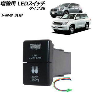 ���ݗp LED�X�C�b�` �u���[/�O���[���_�� �^�C�v39 12V �g���^�ėp AP-EC922-T39 switch for expansion