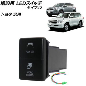 ݗp LEDXCb` u[/O[_ ^Cv42 12V g^ėp AP-EC922-T42 switch for expansion