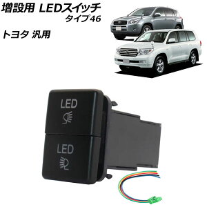 ݗp LEDXCb` u[/O[_ ^Cv46 12V g^ėp AP-EC922-T46 switch for expansion