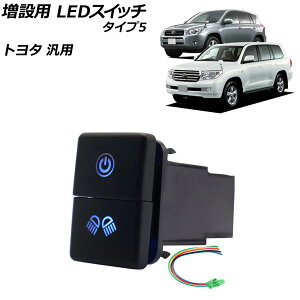 ���ݗp LED�X�C�b�` �u���[/�O���[���_�� �^�C�v5 12V �g���^�ėp AP-EC922-T5 switch for expansion