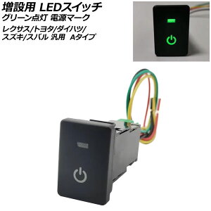 ݗp LEDXCb` O[_ d}[N 5s 12V NTX/g^/_Cnc/XYL/Xo ėp(A^Cv) LX vEX ^g Ȃ AP-EC923-GR switch for expansion