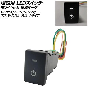 ݗp LEDXCb` zCg_ d}[N 5s 12V NTX/g^/_Cnc/XYL/Xo ėp(A^Cv) LX vEX ^g Ȃ AP-EC923-WH switch for expansion