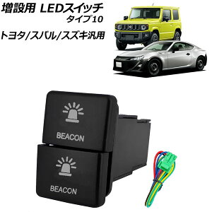 ���ݗp LED�X�C�b�` �I�����W/�z���C�g�_�� �^�C�v10 12V �g���^/�X�o��/�X�Y�L�ėp AP-EC924-T10 switch for expansion
