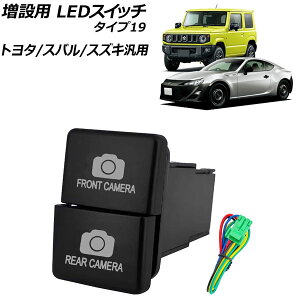 ݗp LEDXCb` IW/zCg_ ^Cv19 12V g^/Xo/XYLėp AP-EC924-T19 switch for expansion