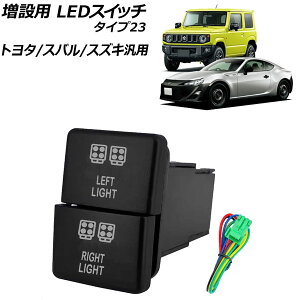 ���ݗp LED�X�C�b�` �I�����W/�z���C�g�_�� �^�C�v23 12V �g���^/�X�o��/�X�Y�L�ėp AP-EC924-T23 switch for expansion