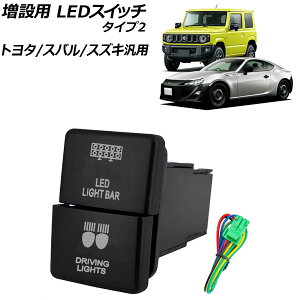 ݗp LEDXCb` IW/zCg_ ^Cv2 12V g^/Xo/XYLėp AP-EC924-T2 switch for expansion