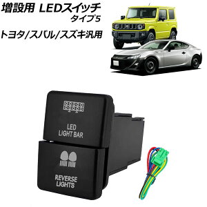 ݗp LEDXCb` IW/zCg_ ^Cv5 12V g^/Xo/XYLėp AP-EC924-T5 switch for expansion