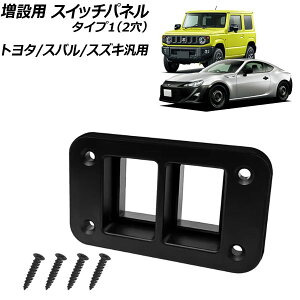 ݗp XCb`pl ubN ^Cv1(2) g^/Xo/XYLėp AP-IT3897-T1 Expansion switch panel