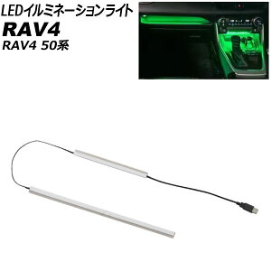 LEDC~l[VCg g^ RAV4 50n SO[hΉ 2019N04` O[ R\[ȗp AP-LL320-GR illumination light