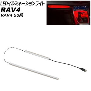 LEDC~l[VCg g^ RAV4 50n SO[hΉ 2019N04` bh R\[ȗp AP-LL320-RD illumination light
