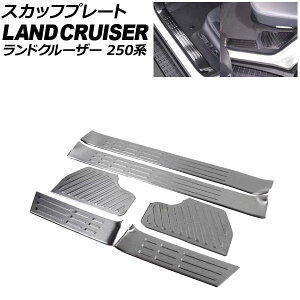 XJbtv[g g^ hN[U[250 250n 2024N04` ubN XeX F1Zbg(6) AP-SG390-BK Scuff plate