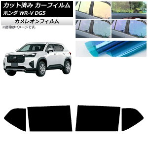 �J�[�t�B���� �z���_ WR-V DG5 2024�N03���` ���A�h�A�Z�b�g �J�����I�� �I�ׂ�3�t�B�����J���[ AP-WFCM0451-RD Car film