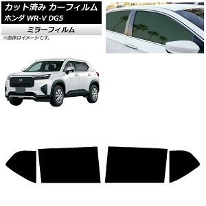 �J�[�t�B���� �z���_ WR-V DG5 2024�N03���` ���A�h�A�Z�b�g �~���[�^�C�v AP-WFMF0451-RD Car film