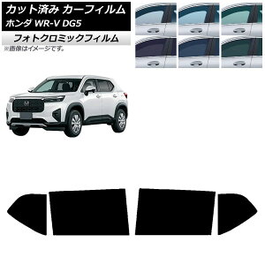 �J�[�t�B���� �z���_ WR-V DG5 2024�N03���` ���A�h�A�Z�b�g �t�H�g�N���~�b�N �u���[7025 AP-WFPM0451-RD Car film