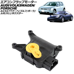 GARtbv[^[ tHNX[Q St 1J 1998N`2004N 5s Air conditioner flap motor