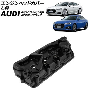 GWwbhJo[ AEfB A4 8W 2021N`2025N E Engine head cover