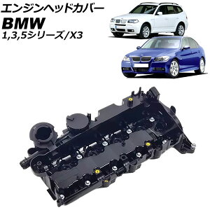 GWwbhJo[ BMW X3 E83 xDrive18d/xDrive20d 2008N`2011N Engine head cover