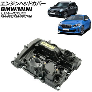 GWwbhJo[ MINI(BMW) F54/F55/F56/F57/F60 2014N`2023N Engine head cover
