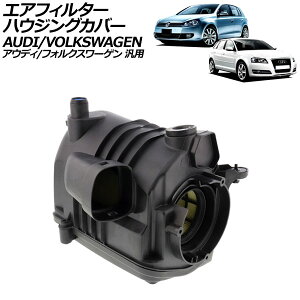 GAtB^[nEWOJo[ AEfB/tHNX[Q ėp A3 St UEr[g Ȃ AP-4T4020 Air Filter Housing Cover