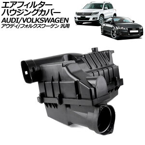 GAtB^[nEWOJo[ AEfB/tHNX[Q ėp A3 TTN[y St eBOA Ȃ AP-4T4021 Air Filter Housing Cover