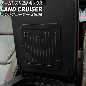 A[Xg[{bNX g^ hN[U[250 250n 2024N04` ubN ^Cv2/ABS AP-AS1064-T2 armrest storage box