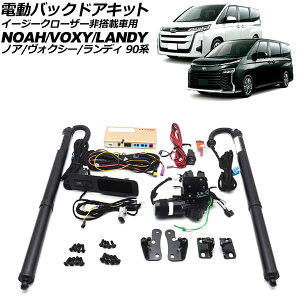 dobNhALbg g^ HNV[ 90n 2022N01` C[W[N[U[񓋍ڎԗp dobNhA@\𑝐݁I Electric backdoor kit