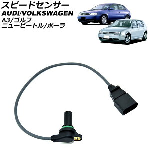 �X�s�[�h�Z���T�[ �t�H���N�X���[�Q�� �S���t 1J�n 1998�N�`2004�N Speed sensor