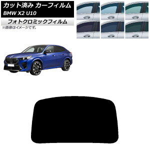 �J�[�t�B���� BMW X2 U10 2023�N10���` ���A�K���X(1���^) �t�H�g�N���~�b�N �O���[��7520 AP-WFPM0452-R1 Car film