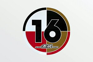 (MUGEN) XebJ[16 90000-YZ5-312D