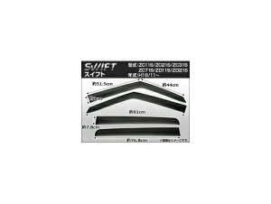 TChoCU[ XYL XCtg ZC11S ZC21S ZC31S ZC71S ZD11S ZD21S 2004N11` m[}^Cv AP-SVTH-SU14 Side visor